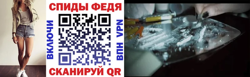 Купить  Красногорск  АМФЕТАМИН Premium 