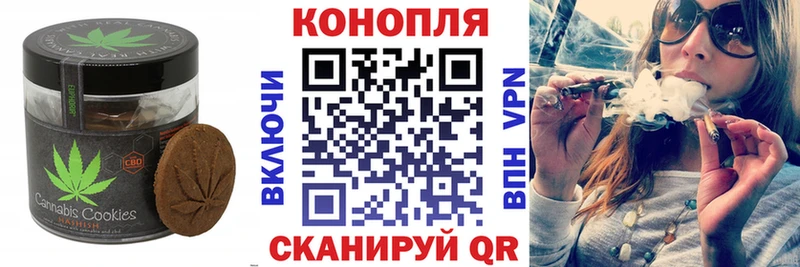 Купить закладки  Красногорск  Еда ТГК конопля 