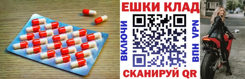 Экстази 280мг  Купить  Красногорск 