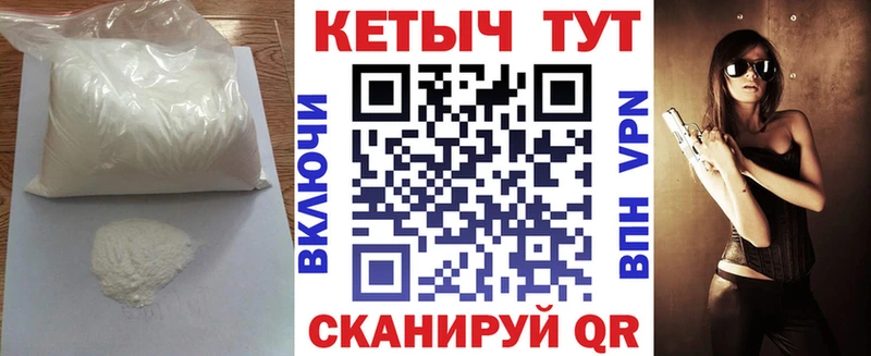 Купить где  Красногорск  Кетамин ketamine