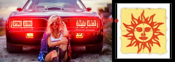 дмт Новокубанск