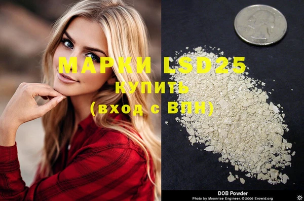 альфа пвп Новозыбков