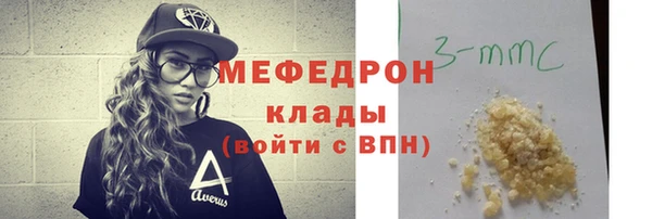 альфа пвп Новозыбков