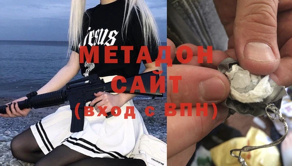 альфа пвп Новозыбков