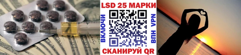 Купить где  Красногорск  ЛСД экстази ecstasy 