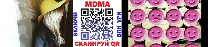 Купить  Красногорск  MDMA молли 