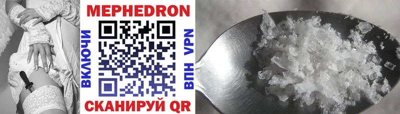 Купить закладки  Красногорск  МЕФ кристаллы 