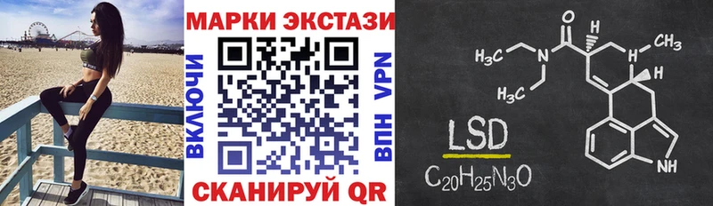 Купить где  Красногорск  Марки N-bome 1,5мг 