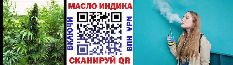 Дистиллят ТГК Wax  Купить где  Красногорск