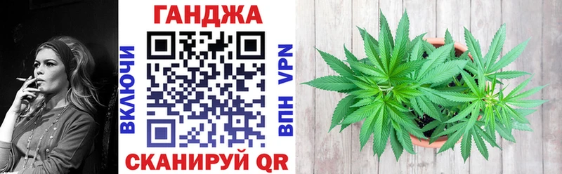 Марихуана Bruce Banner  Купить где  Красногорск 